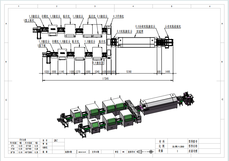 Dual Track Parallel Dual-track parallel SMT (Surface Mount Technology) automated production ...